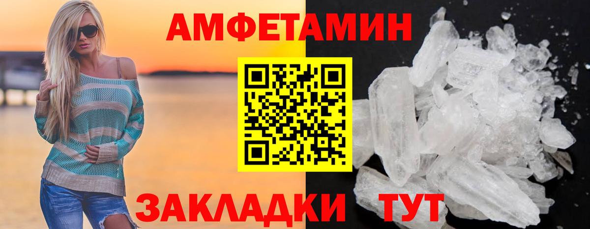 АМФ VHQ Алексин