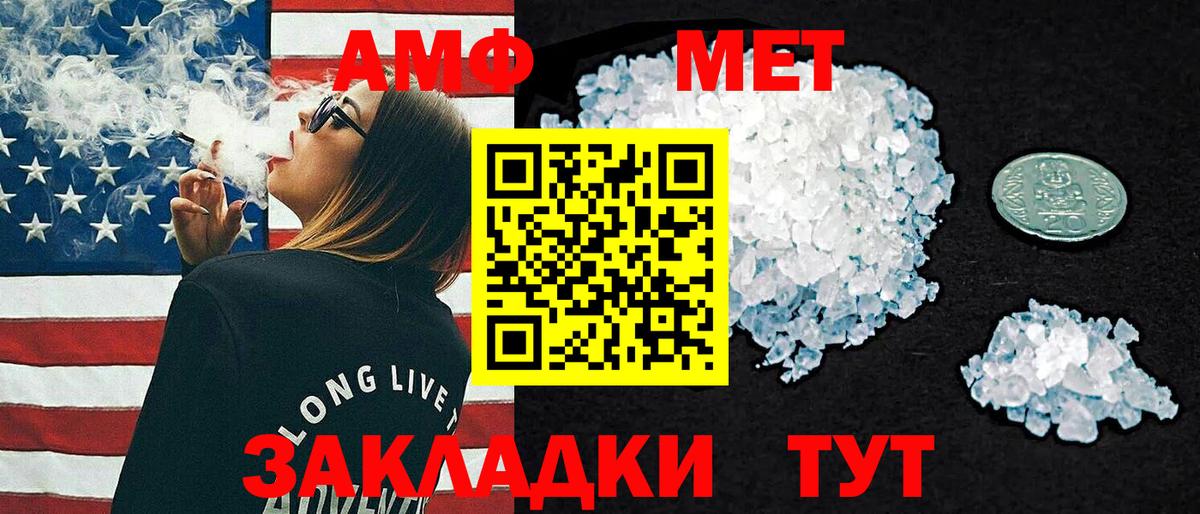 АМФЕТАМИН  Вход с VPN  Алексин  АМФ VHQ 