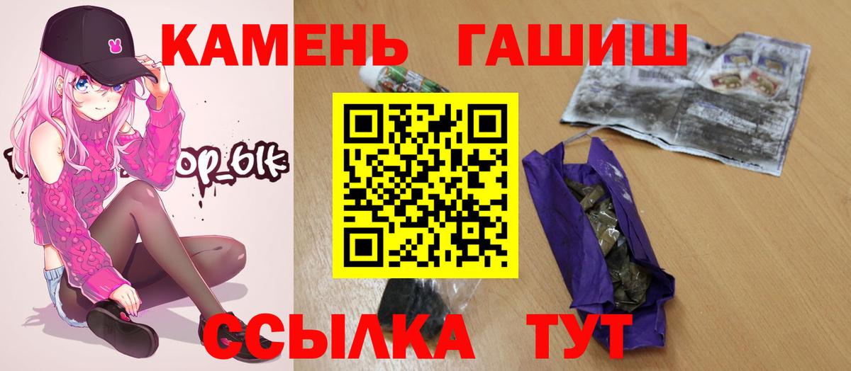 Алексин  Гашиш Ice-O-Lator  где продают   Вход с VPN  ГАШИШ убойный  Гашиш 
