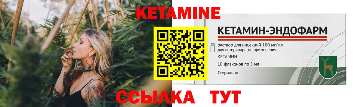 Алексин  КЕТАМИН VHQ  Вход с VPN  КЕТАМИН VHQ 