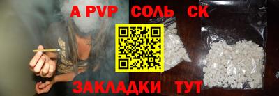 гашиш Абакан