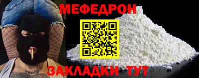 метамфетамин Азнакаево