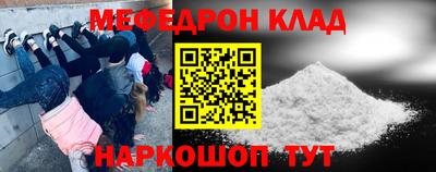 метамфетамин Азнакаево