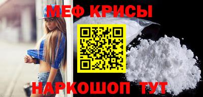 метамфетамин Азнакаево
