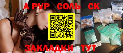 метамфетамин Азнакаево