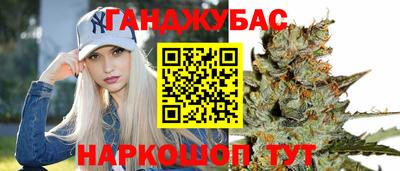 метамфетамин Азнакаево