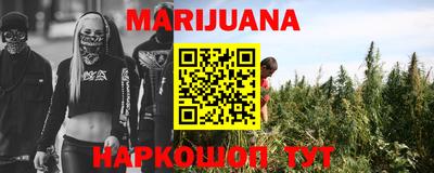 гашиш Абакан