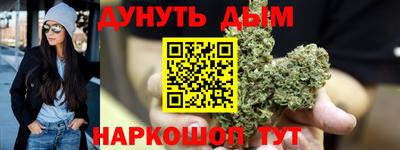 метамфетамин Азнакаево