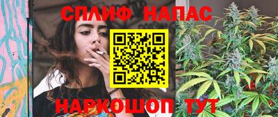 метамфетамин Абинск