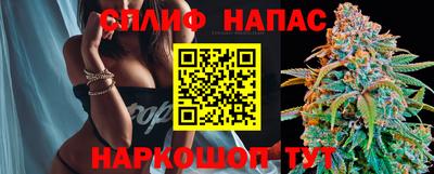 метамфетамин Абинск