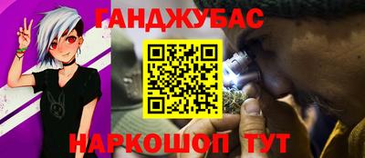 метамфетамин Абинск