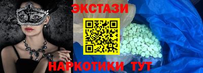 метамфетамин Азнакаево