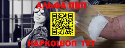 гашиш Абакан