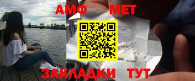 метамфетамин Азнакаево