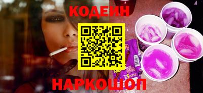 метамфетамин Абинск