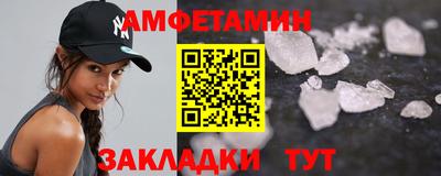 метамфетамин Азнакаево