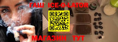 метамфетамин Абинск
