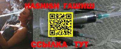 гашиш Абакан