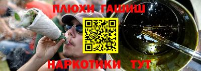 гашиш Абакан