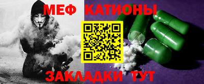 метамфетамин Азнакаево