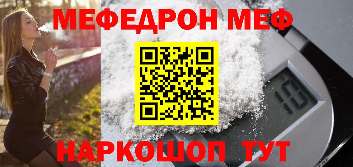 МЕФ VHQ  купить наркоту  Алексин  МЕФ 4 MMC  Вход с VPN 