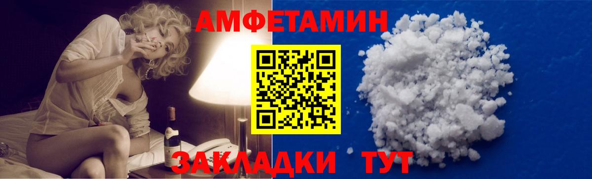 МЕТАМФЕТАМИН витя Алексин