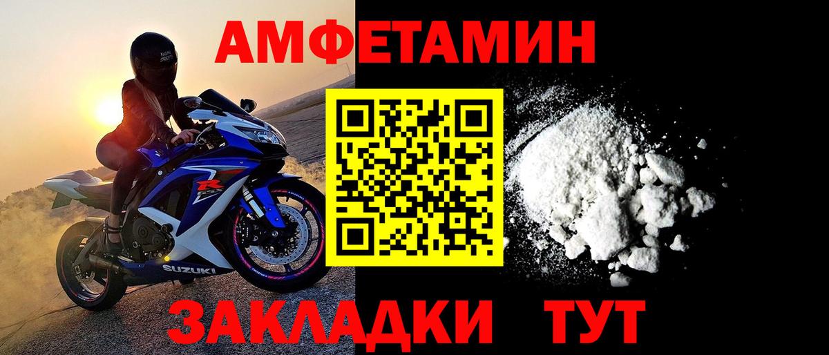 Алексин  Первитин пудра  Вход с VPN 