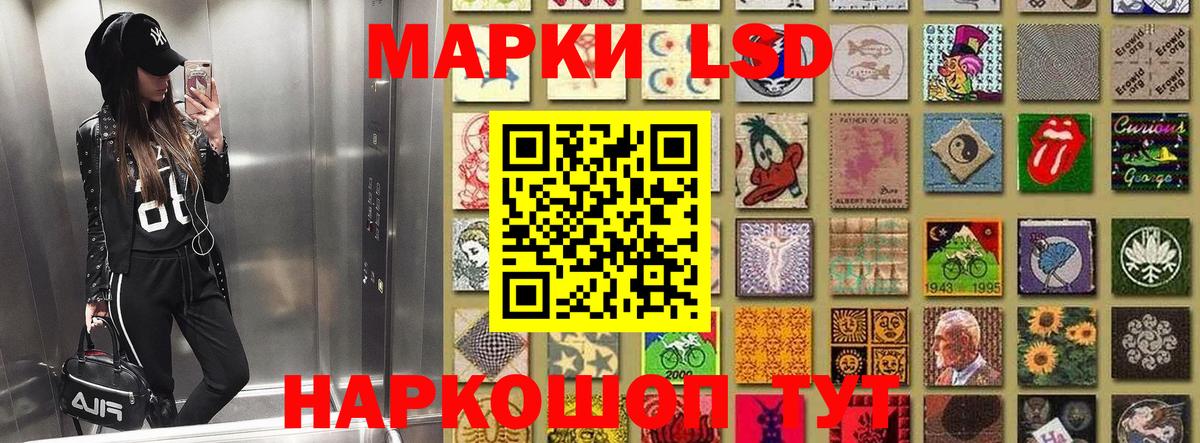 Марки 25I-NBOMe 1,5мг  Марки 25I-NBOMe  Алексин  Вход с VPN 