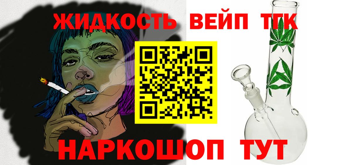 Алексин  Дистиллят ТГК гашишное масло  ТГК концентрат  Вход с VPN 