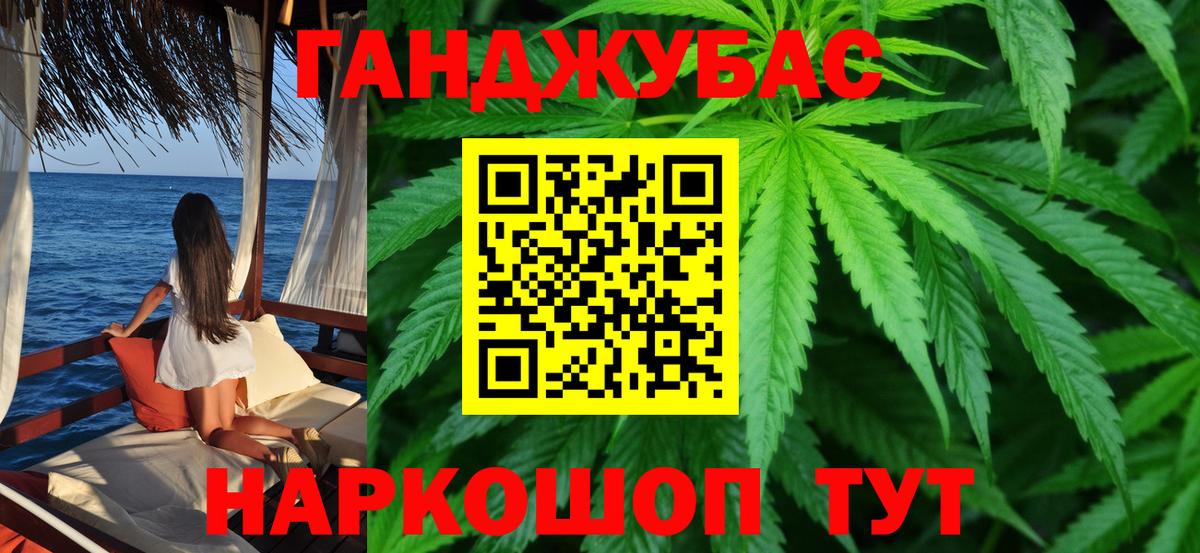 Марихуана марихуана  Бошки марихуана Ganja  Шишки марихуана THC 21%  Вход с VPN  Бошки марихуана конопля  Алексин 